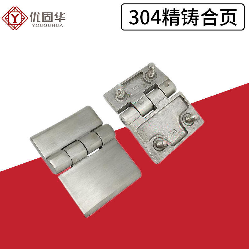 Engsel pengecoran presisi Stai - Used Furniture Hardware ulasan dan harga